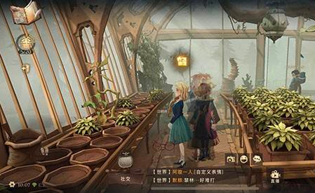 哈利波特魔法觉醒拼图寻宝10.7碎片位置一览