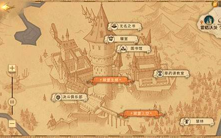 哈利波特魔法觉醒拼图寻宝10.7碎片位置一览