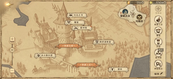 哈利波特魔法觉醒拼图寻宝10.6碎片位置一览