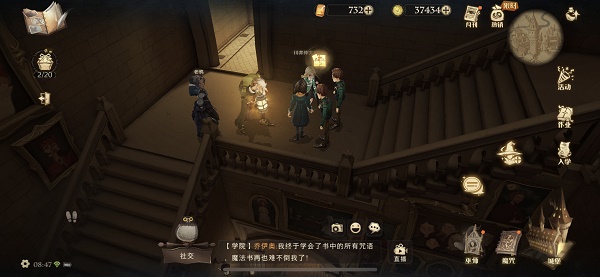 哈利波特魔法觉醒拼图寻宝10.6碎片位置一览