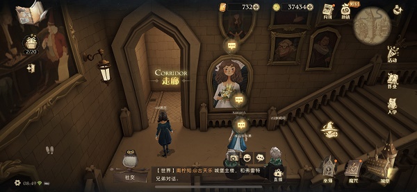 哈利波特魔法觉醒拼图寻宝10.6碎片位置一览