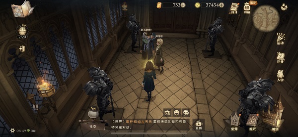 哈利波特魔法觉醒拼图寻宝10.6碎片位置一览