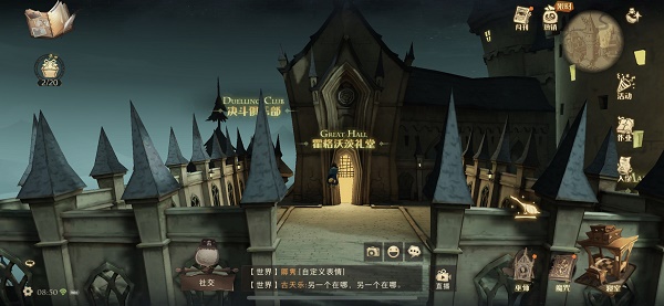 哈利波特魔法觉醒拼图寻宝10.6碎片位置一览