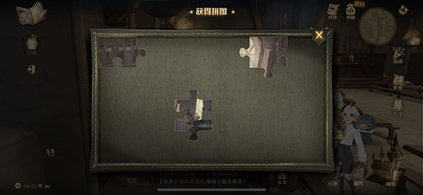 哈利波特魔法觉醒拼图寻宝10.6碎片位置一览