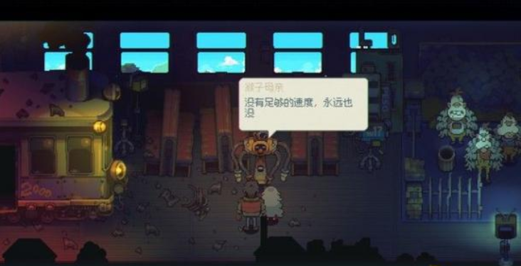 风来之国猴莱坞通关图文分享