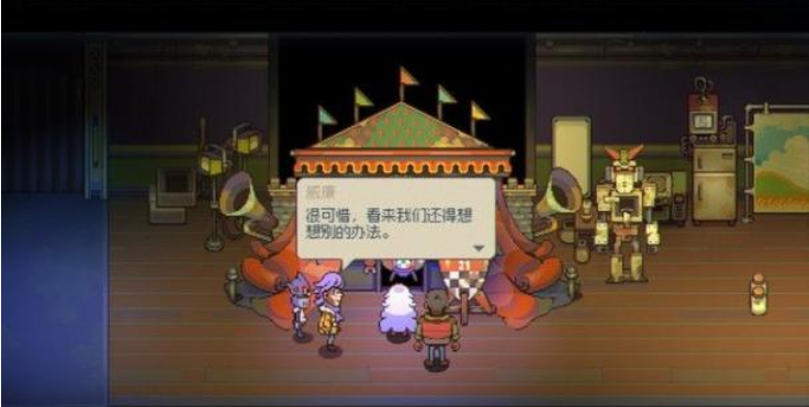 风来之国猴莱坞通关图文分享