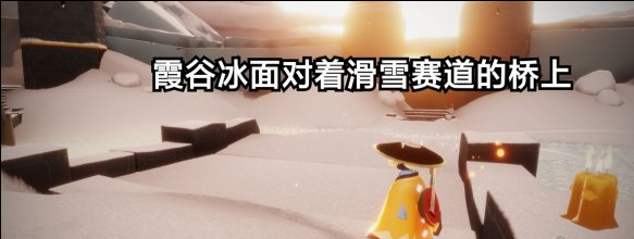 光遇季节蜡烛10月17日位置在哪里