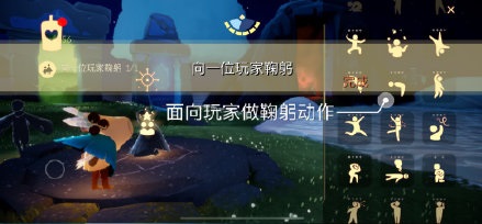 光遇10月16日每日任务怎么做