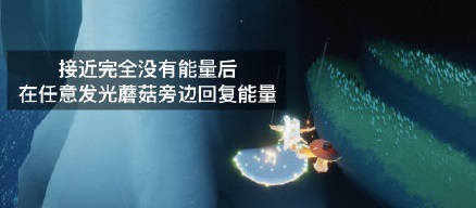 光遇10月16日每日任务怎么做
