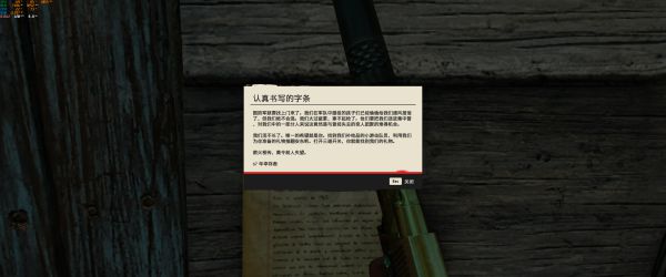 孤岛惊魂6刀剑相向的爱人寻宝任务完成攻略