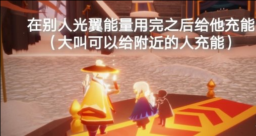 光遇10月17日每日任务怎么做