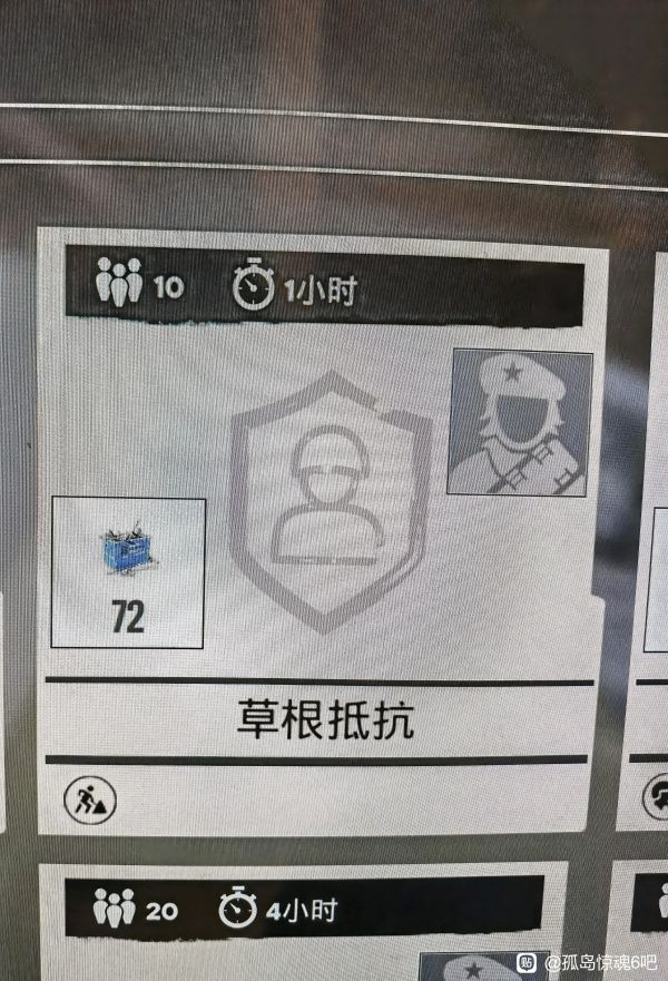 孤岛惊魂6匪帮速刷资源攻略