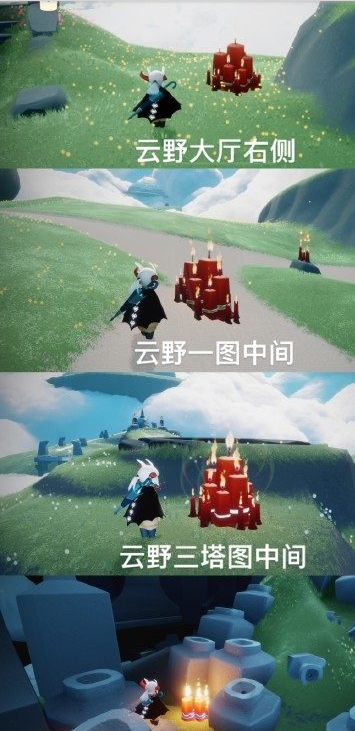 光遇10月16日大蜡烛在哪里