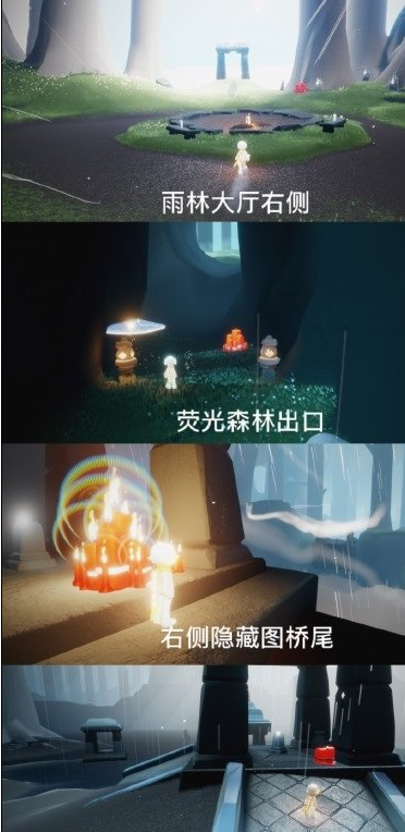 光遇10月16日大蜡烛在哪里