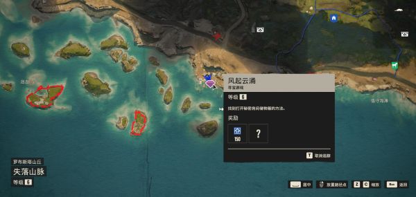 孤岛惊魂6成人礼迷彩获取攻略