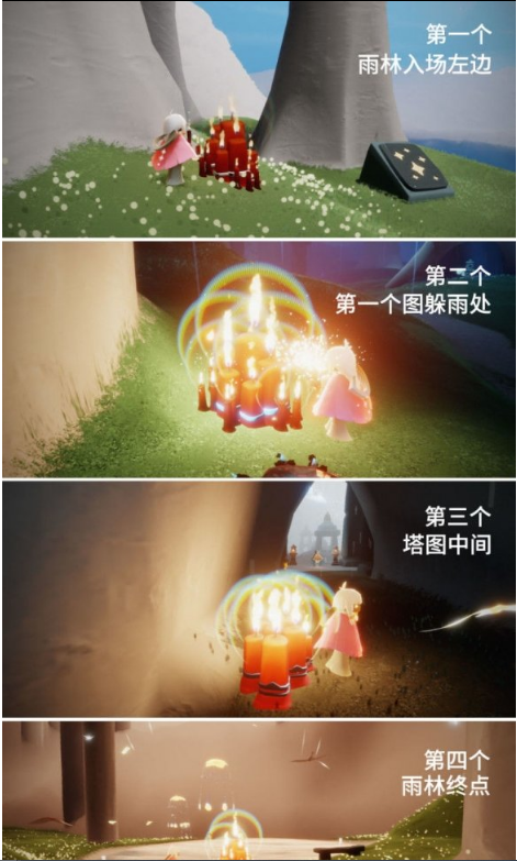 光遇10月17日大蜡烛在哪里
