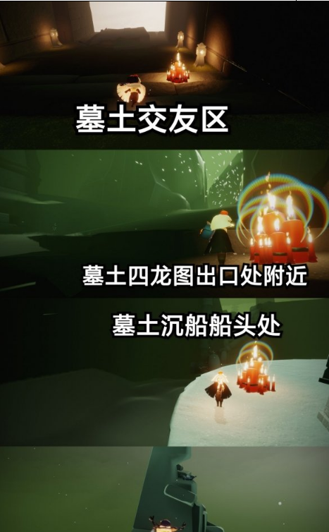 光遇10月17日大蜡烛在哪里