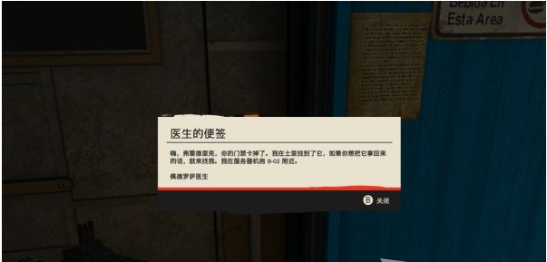孤岛惊魂6任务11-15图文流程攻略