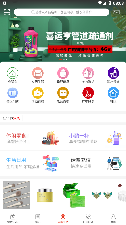 在毕节