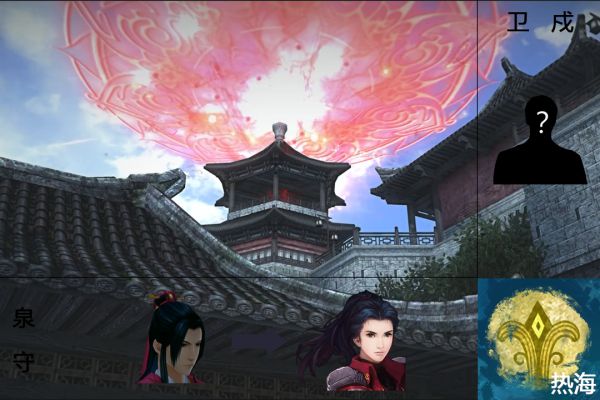 仙剑奇侠传7神农九泉设定一览