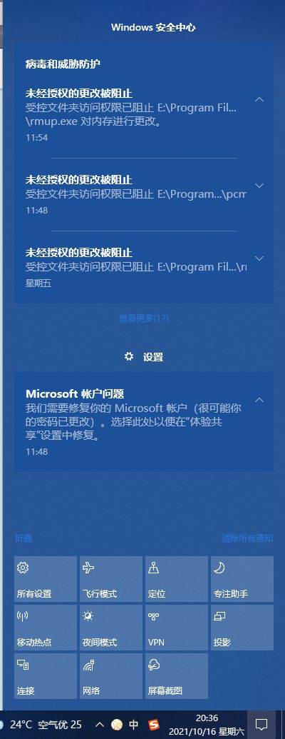 仙剑奇侠传7存档异常解决方法介绍