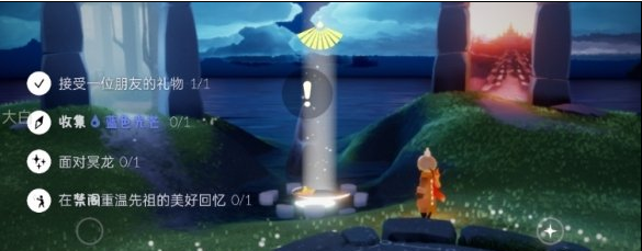 光遇10月19日每日任务怎么做