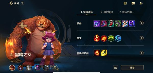 英雄联盟手游各位置上手英雄推荐