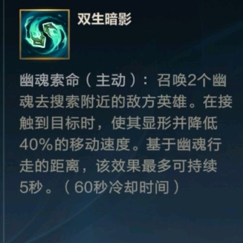 英雄联盟手游新手辅助出装分享