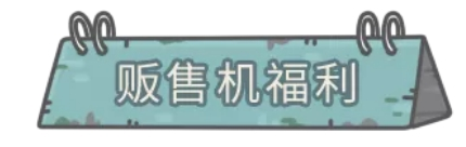 最强蜗牛10月15日有什么活动