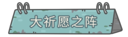最强蜗牛10月15日有什么活动