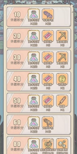 最强蜗牛10月15日有什么活动