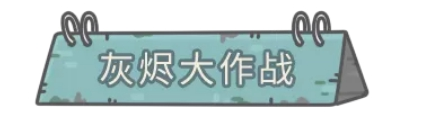 最强蜗牛10月15日有什么活动