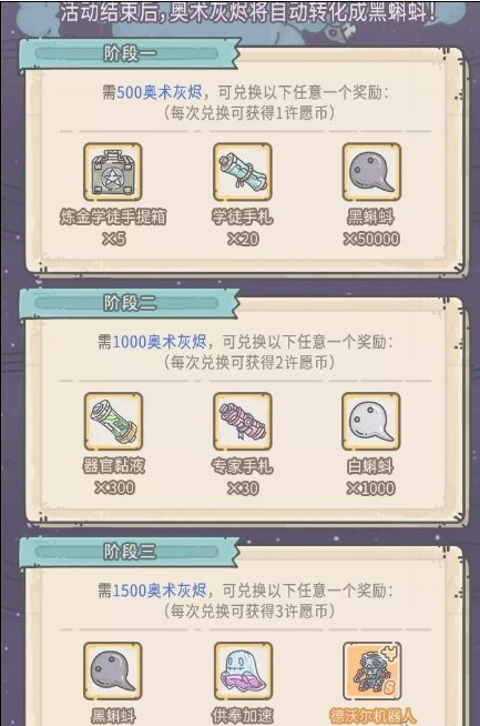最强蜗牛10月15日有什么活动