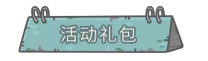 最强蜗牛10月15日有什么活动