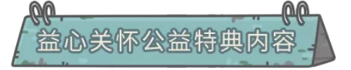 最强蜗牛10月15日有什么活动
