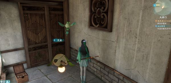 仙剑奇侠传7特殊购买详细位置汇总