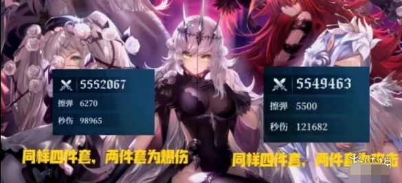 爆裂魔女符石怎么搭配