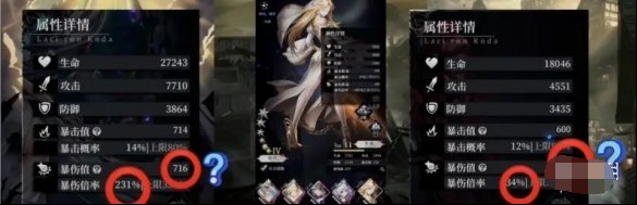 爆裂魔女符石怎么搭配