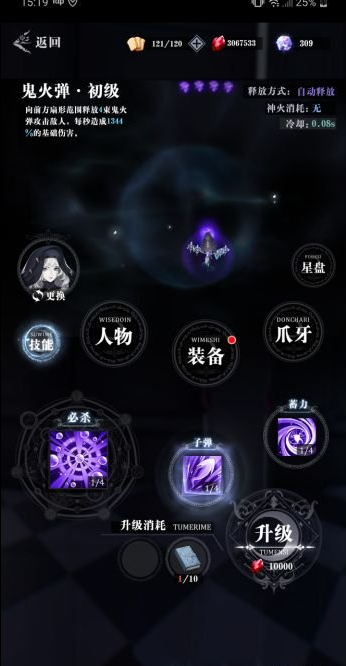 爆裂魔女辅助魔女谁强呢