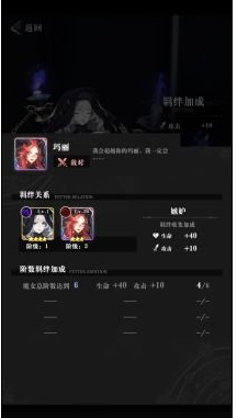 爆裂魔女辅助魔女谁强呢