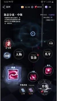 爆裂魔女辅助魔女谁强呢