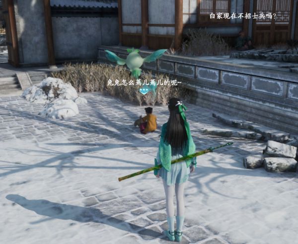 仙剑奇侠传7马和兔支线任务详解