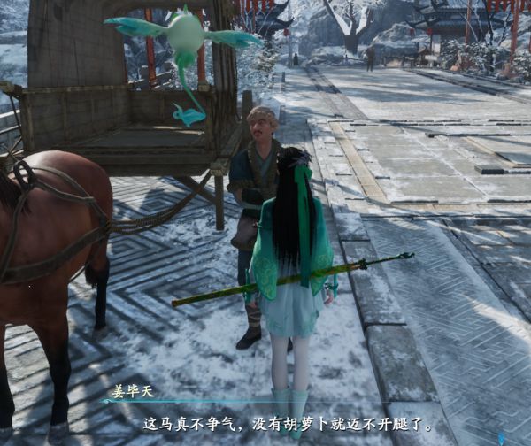 仙剑奇侠传7马和兔支线任务详解
