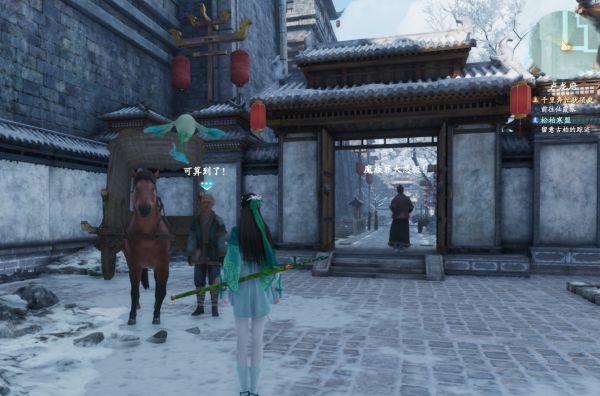 仙剑奇侠传7马和兔支线任务详解