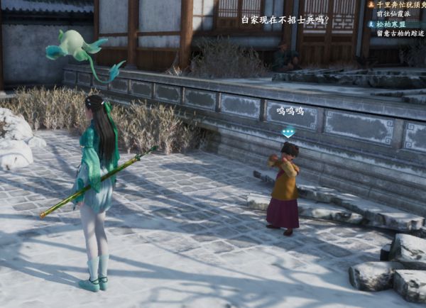 仙剑奇侠传7马和兔支线任务详解