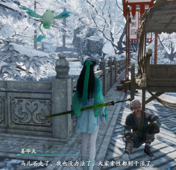 仙剑奇侠传7马和兔支线任务详解