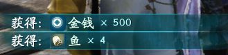 仙剑奇侠传7马和兔支线任务详解