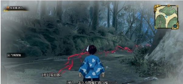 1634788497174488.png 鬼灭之刃序章-第四章剧情图文流程攻略