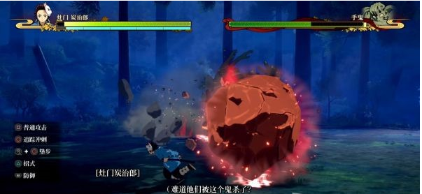 1634788449389997.png 鬼灭之刃序章-第四章剧情图文流程攻略