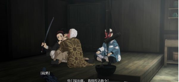 1634788411747943.png 鬼灭之刃序章-第四章剧情图文流程攻略